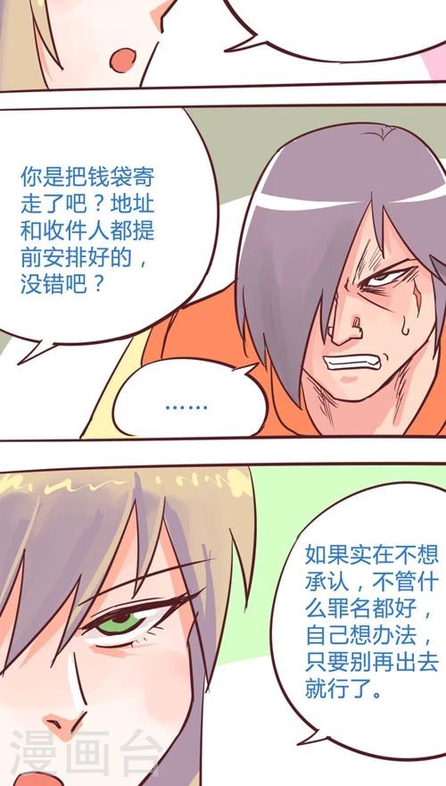 第11话8 夜-第58话