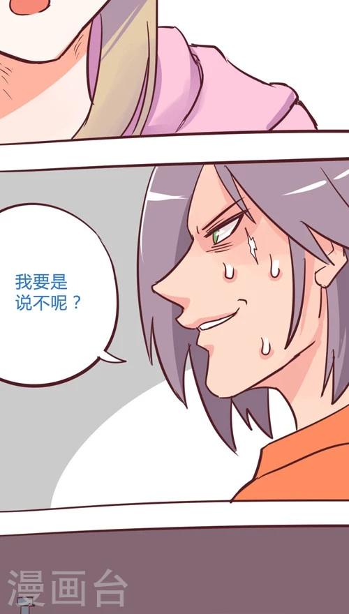 第11话8 夜-第58话
