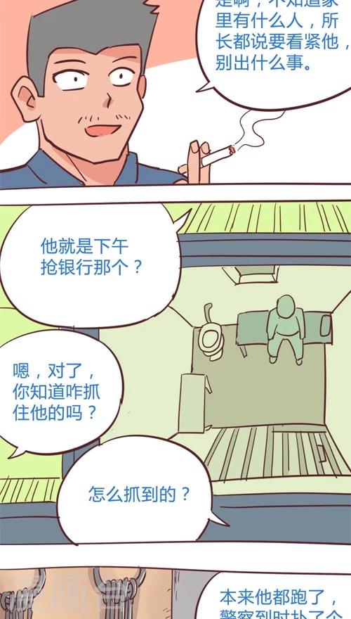 第11话8 夜-第58话