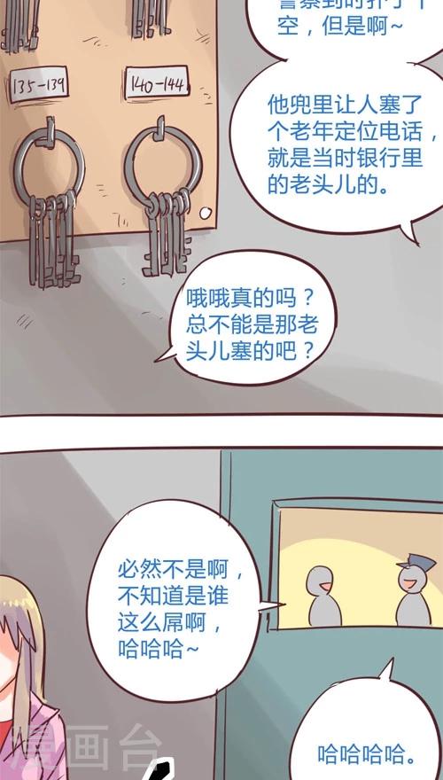 第11话8 夜-第58话