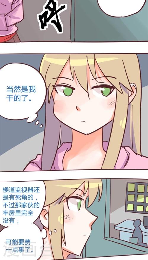 第11话8 夜-第58话