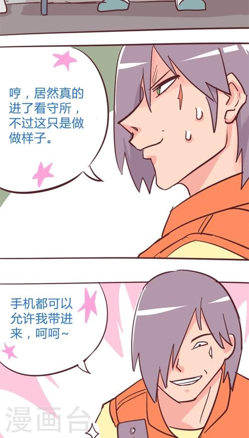 第11话8 夜-第58话