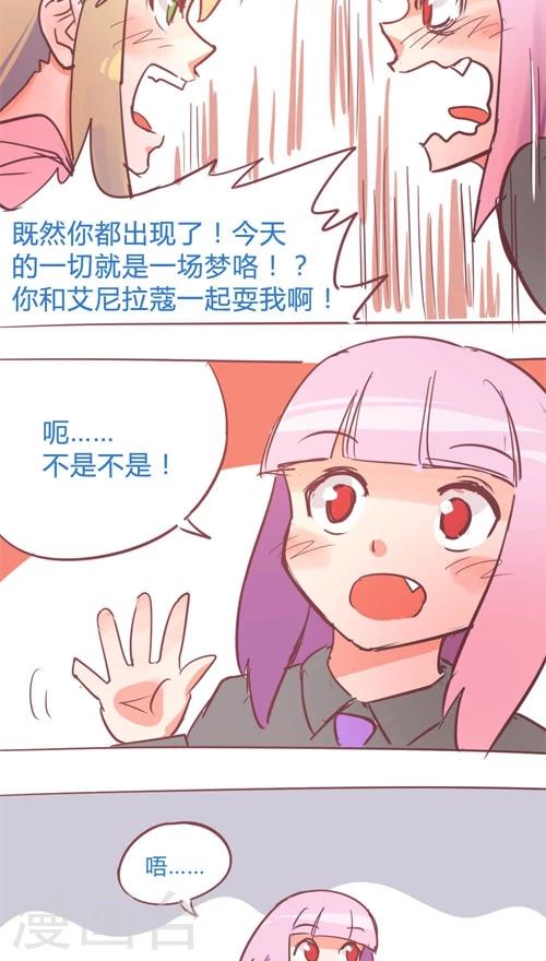 第11话10 夜 迷宫最后一道门-第60话