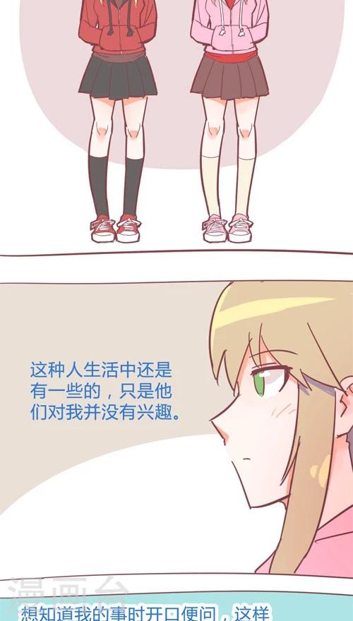 第11话10 夜 迷宫最后一道门-第60话
