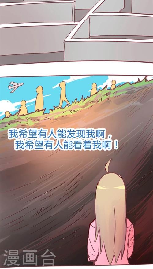 第11话10 夜 迷宫最后一道门-第60话
