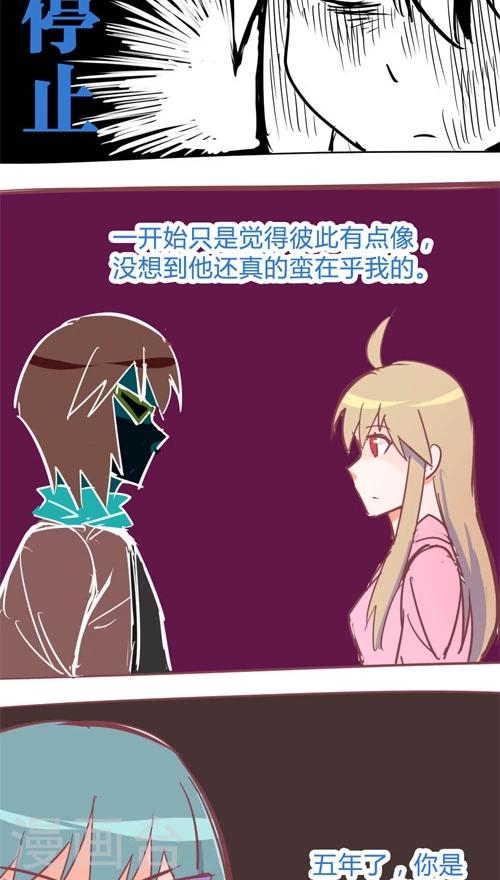 第11话10 夜 迷宫最后一道门-第60话