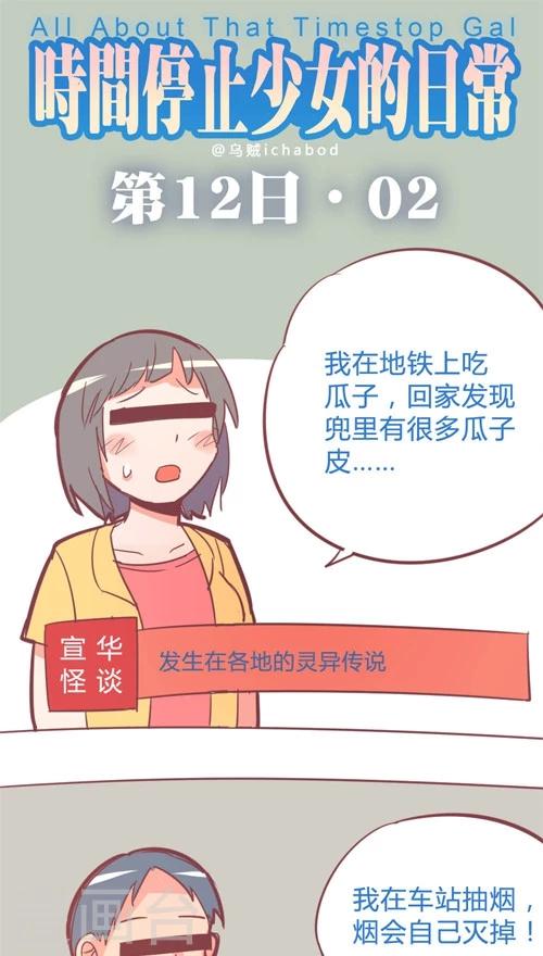 第12话2 一名名侦探-第62话