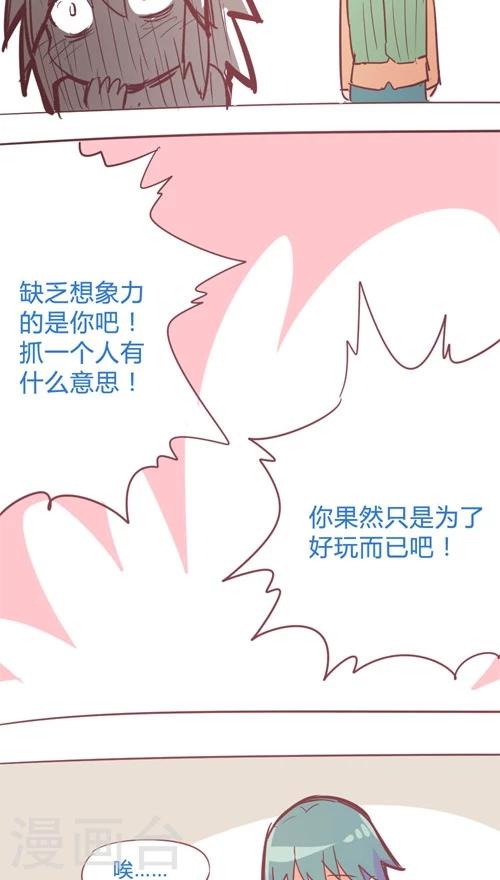 第12话2 一名名侦探-第62话