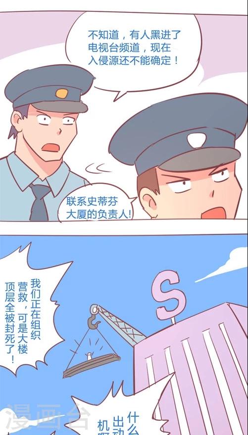 第12话6 nozuonodie-第66话