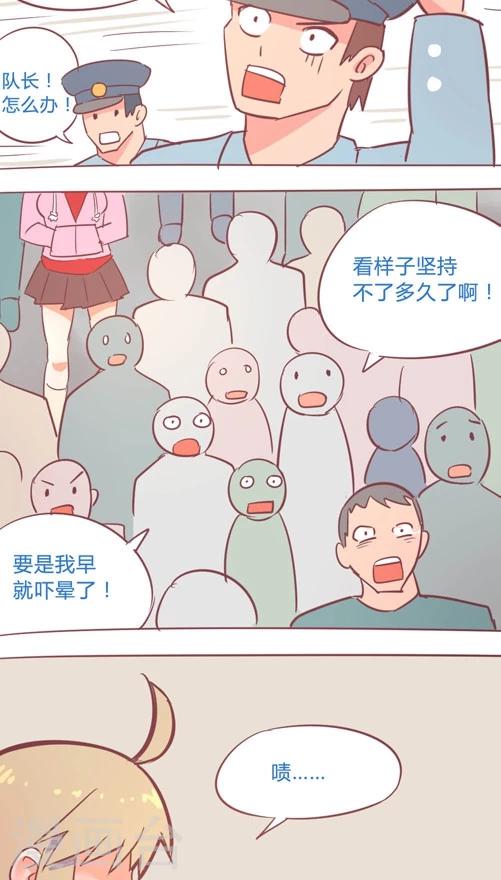 第12话6 nozuonodie-第66话