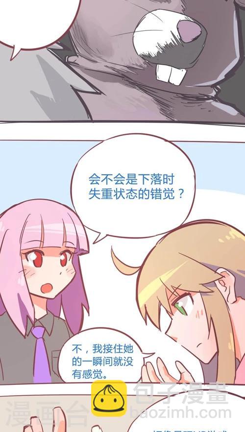 第12话8 夜-第68话
