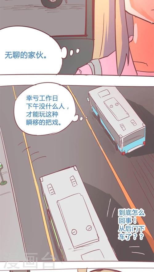第13话1 临时放假-第70话