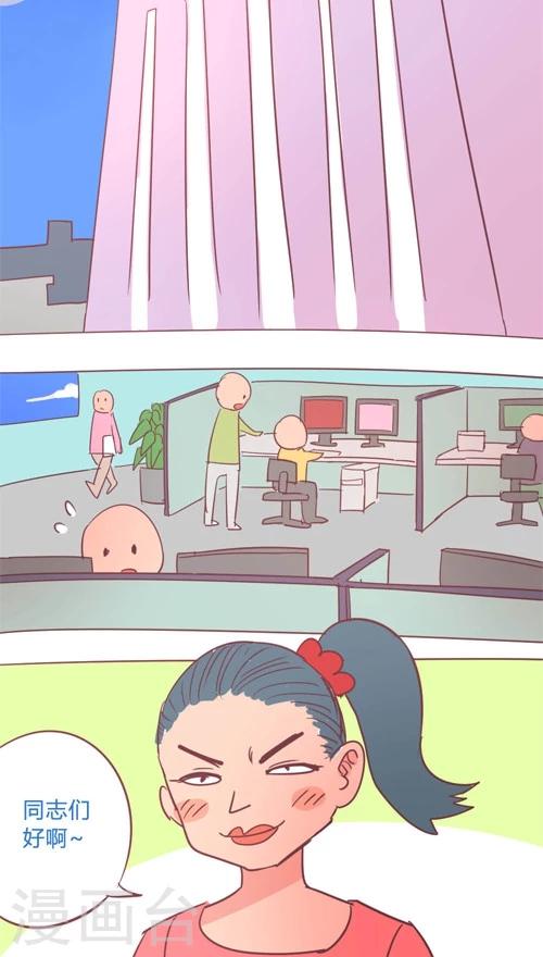第13话1 临时放假-第70话