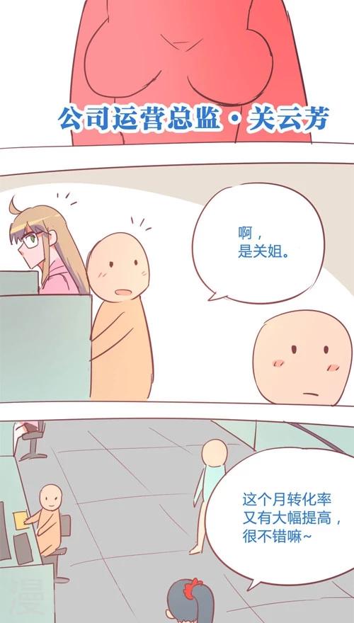 第13话1 临时放假-第70话