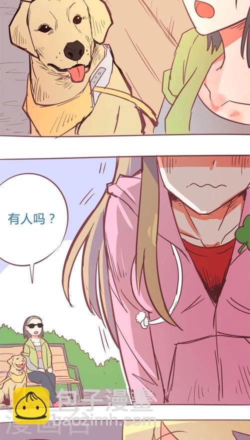 第13话3 看不见的朋友-第72话