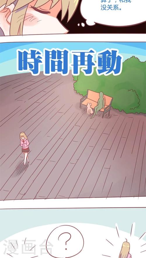 第13话3 看不见的朋友-第72话