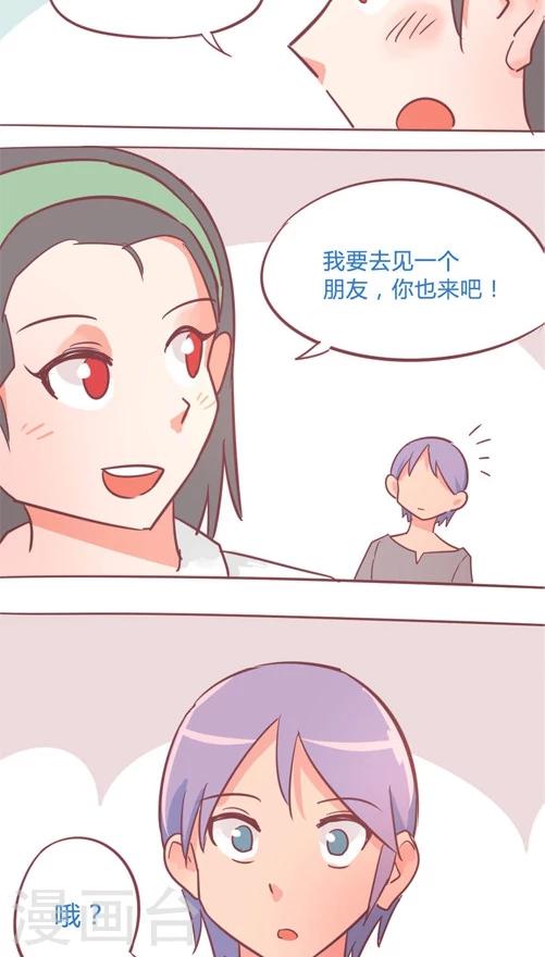 第13话7 会等我吗？-第76话