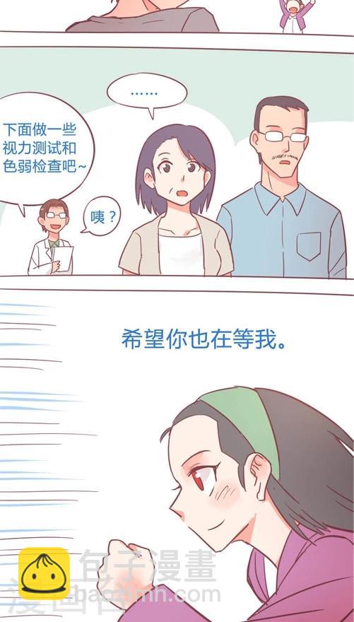 第13话7 会等我吗？-第76话