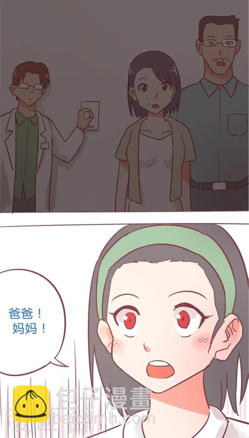 第13话7 会等我吗？-第76话