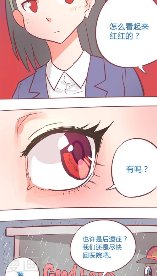 第13话9 夜-第78话