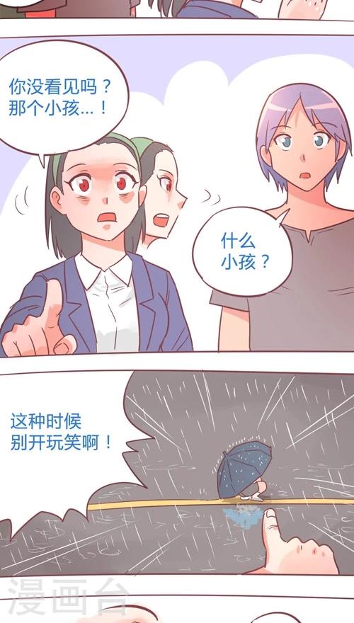 第13话9 夜-第78话