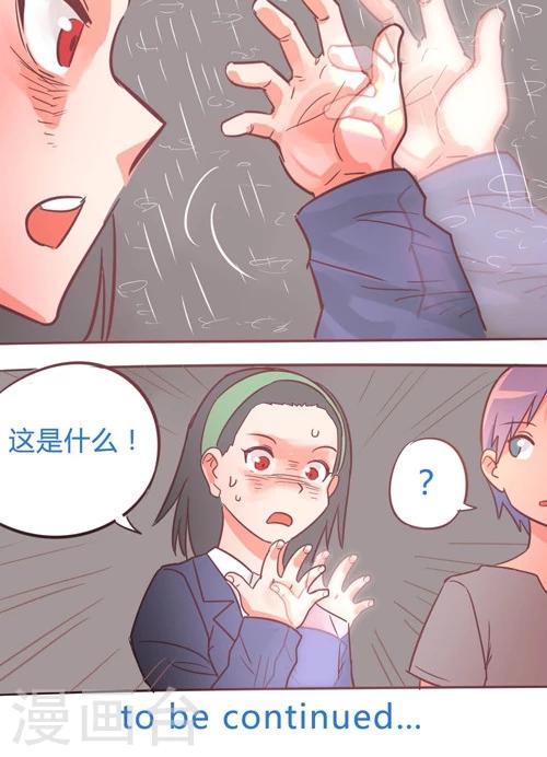 第13话9 夜-第78话