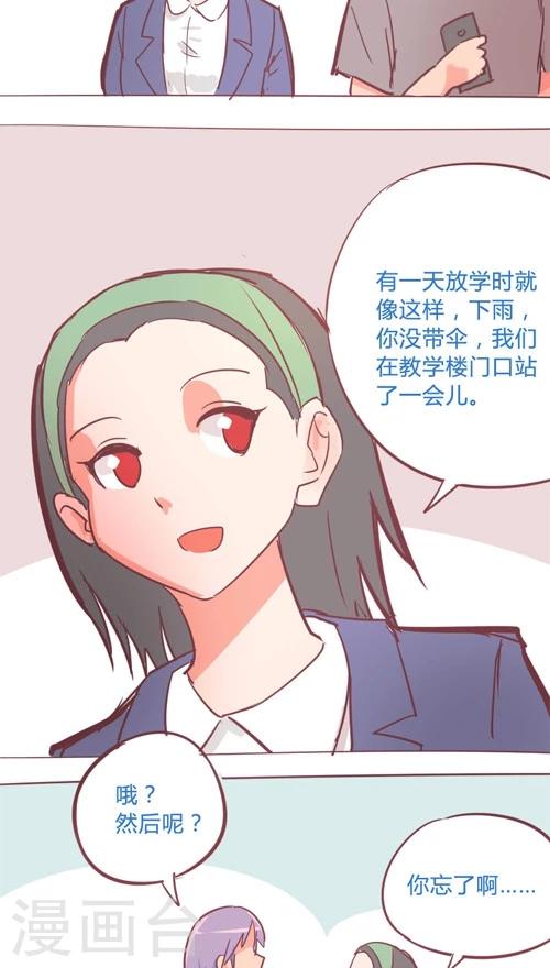 第13话9 夜-第78话