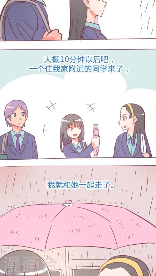 第13话9 夜-第78话
