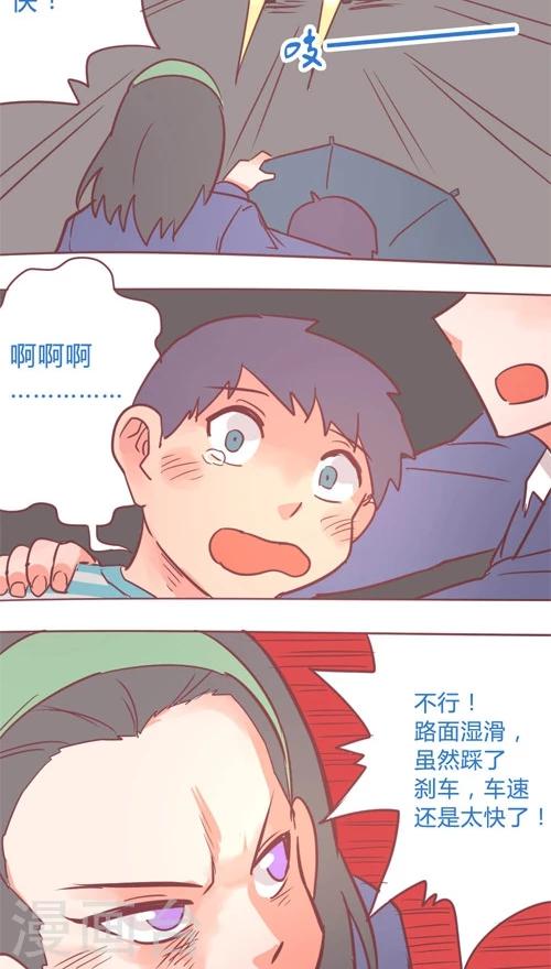 第13话11 夜-第80话