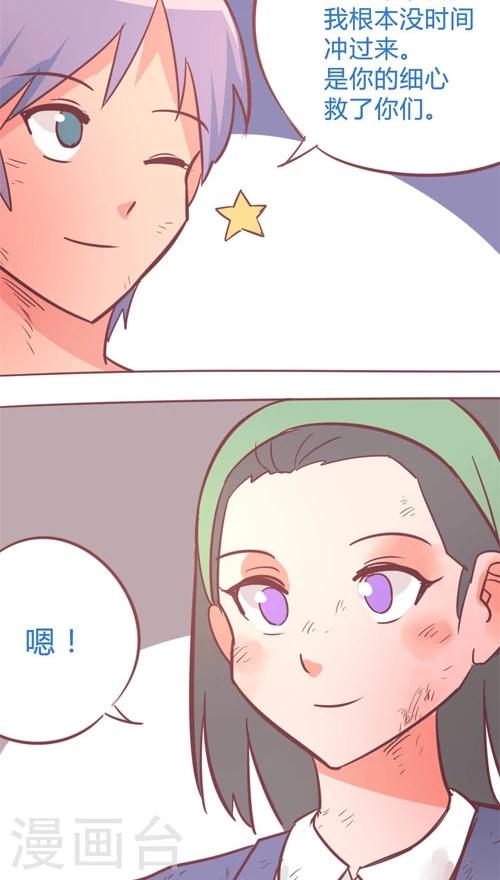 第13话11 夜-第80话
