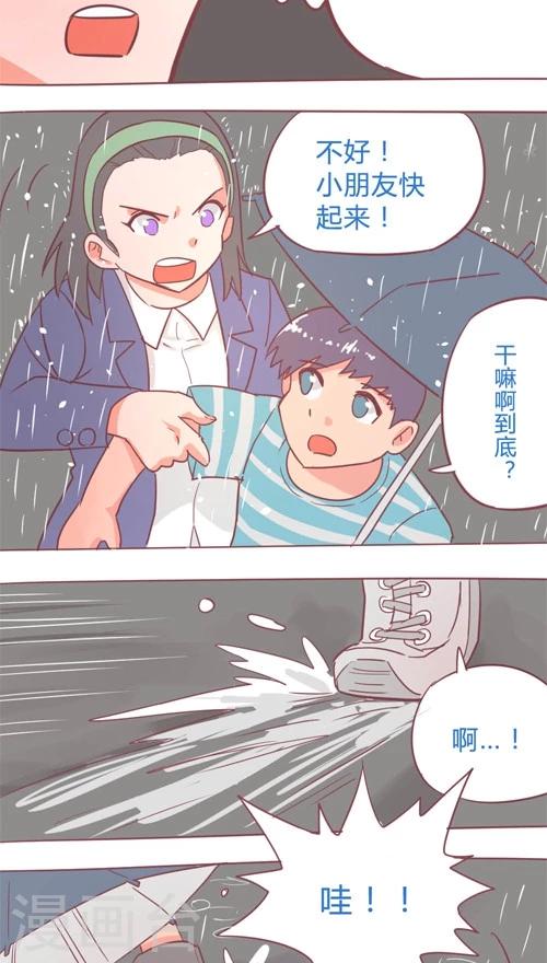 第13话11 夜-第80话