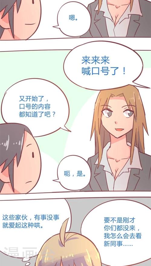 第14话2 判若两人-第82话