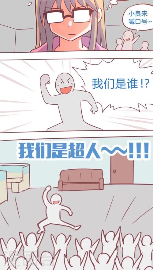 第14话2 判若两人-第82话