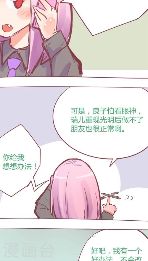 番外10-第84话