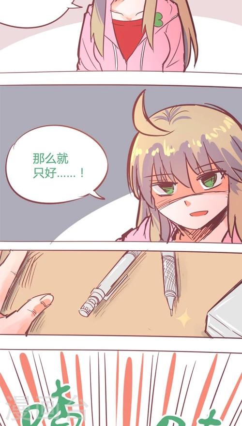 番外10-第84话
