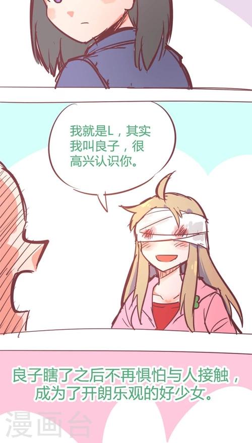 番外10-第84话