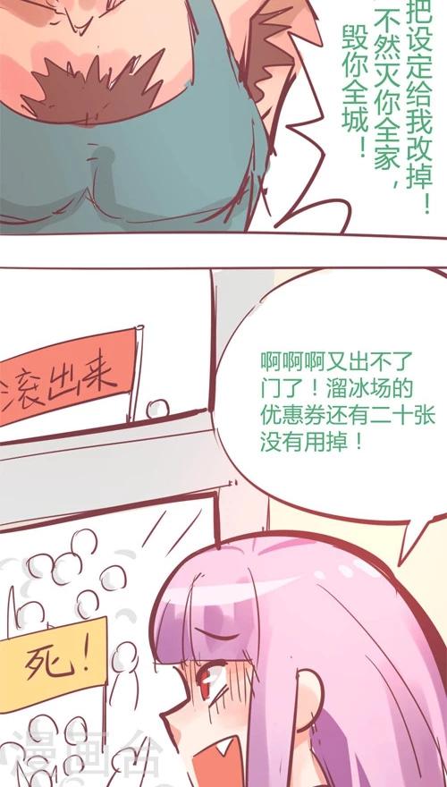 番外10-第84话
