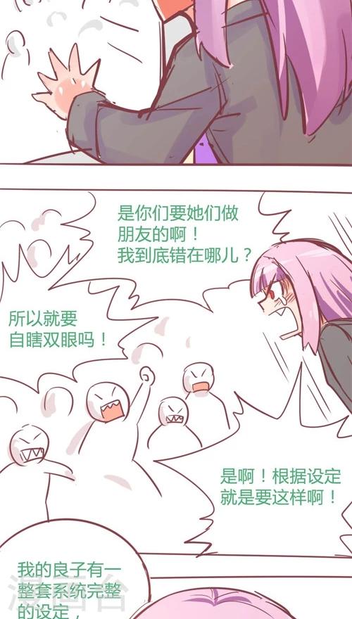 番外10-第84话
