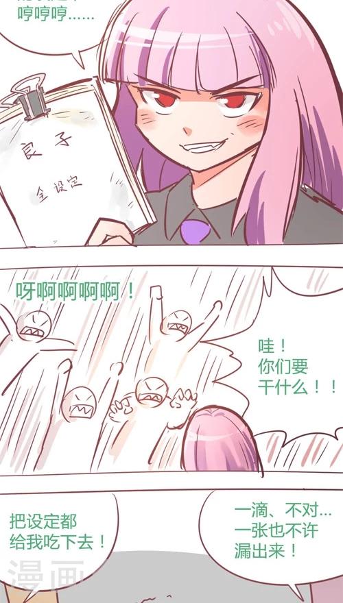 番外10-第84话
