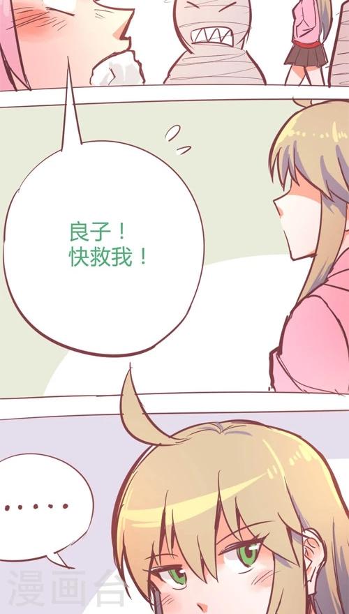 番外10-第84话