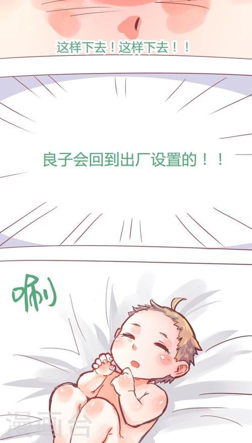 番外10-第84话