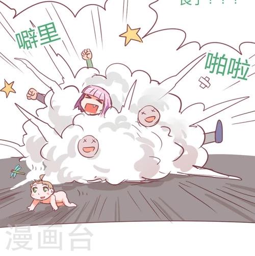 番外10-第84话