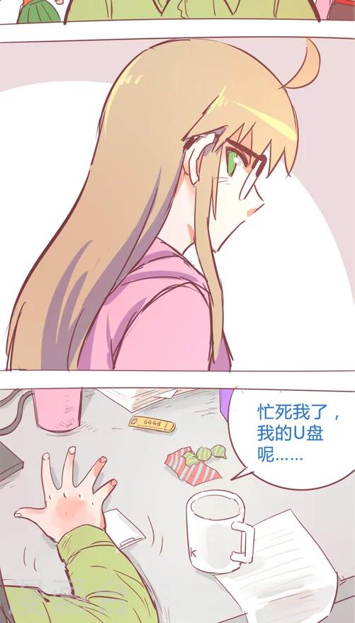 第14话6 谷底-第88话