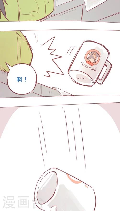 第14话6 谷底-第88话