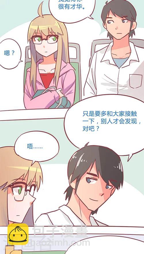 第14话8 13日-第90话