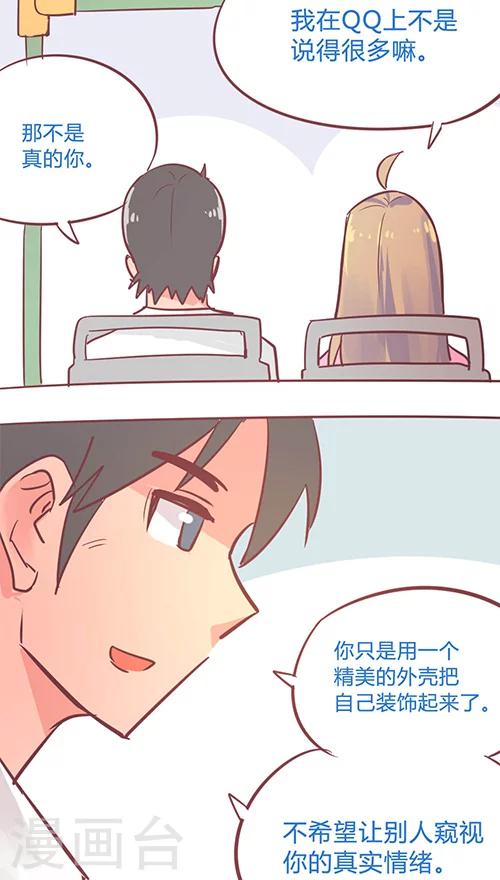 第14话8 13日-第90话