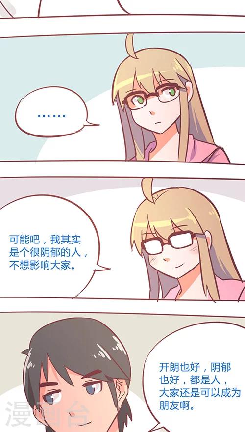 第14话8 13日-第90话