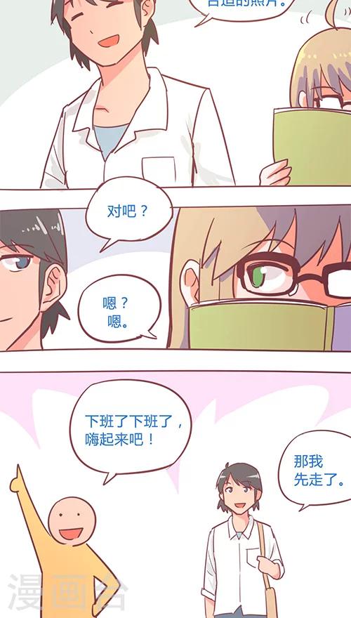 第14话8 13日-第90话