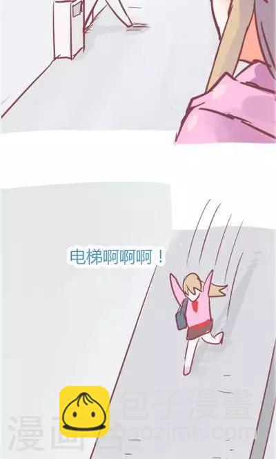 第2话 讨厌的上司（1）-第10话