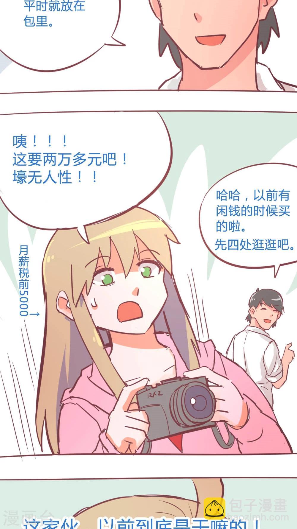 第14话10 13日-第92话